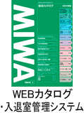 miwa_system