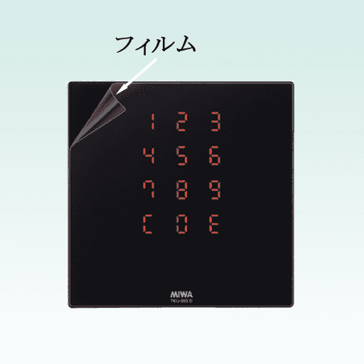 製品紹介-入退出管理システム | 電気錠の宇都宮ロック